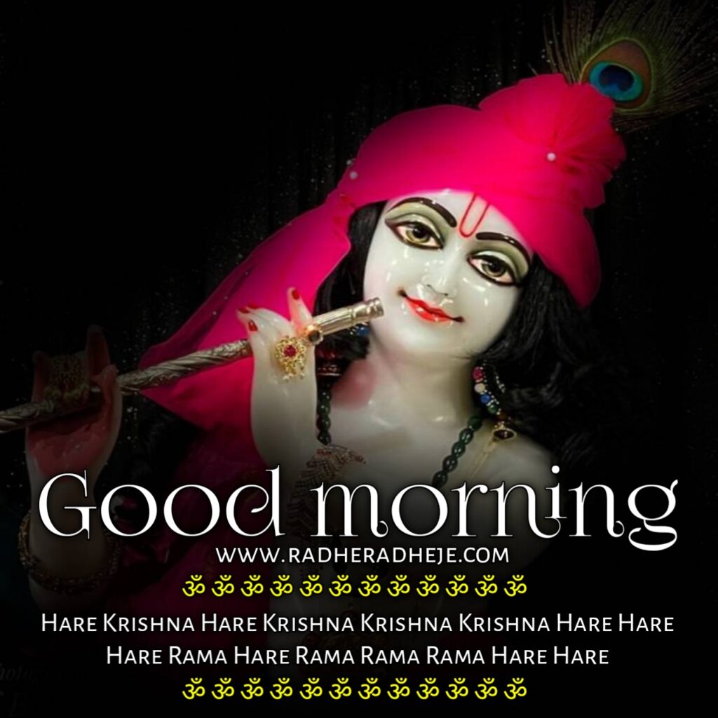 Good Morning Jai Shree Krishna Images For WhatsApp