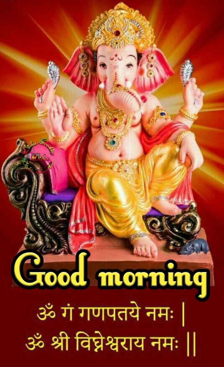 Good Morning Ganesh Ji Images