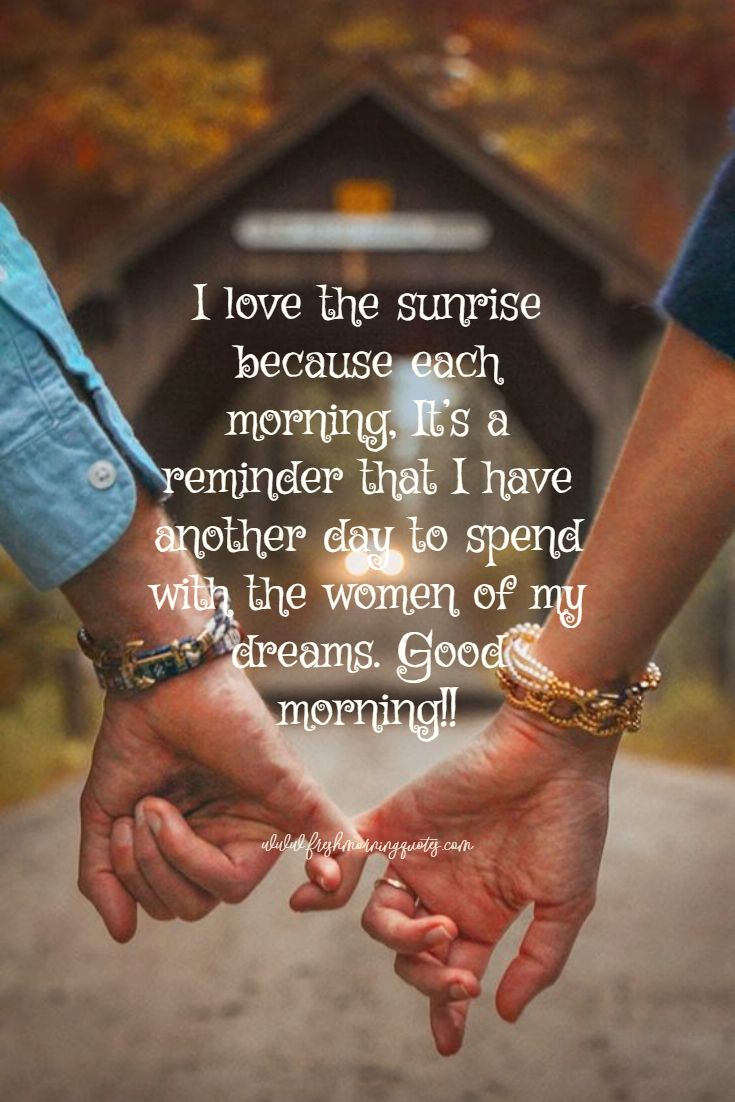 Sunrise Love Quotes For Lovers