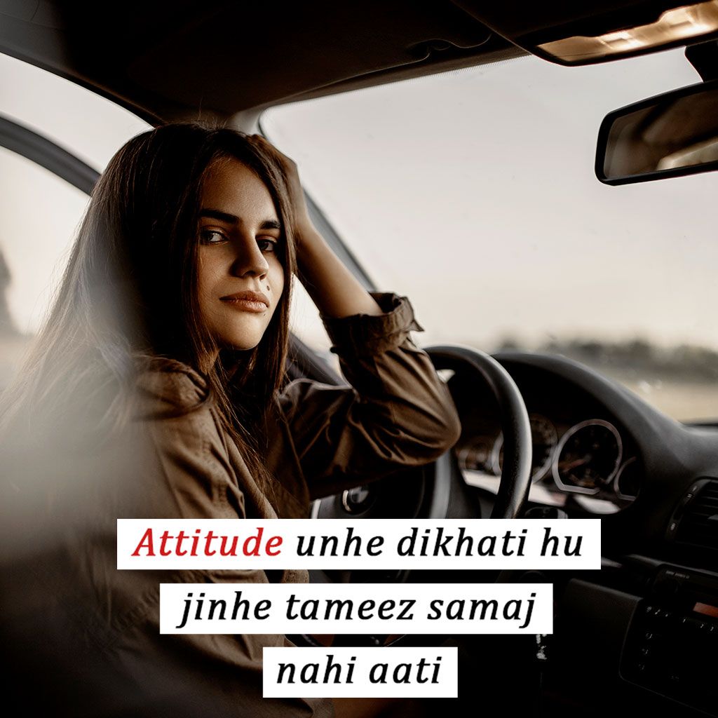 Attitude Girl DP For WhatsApp