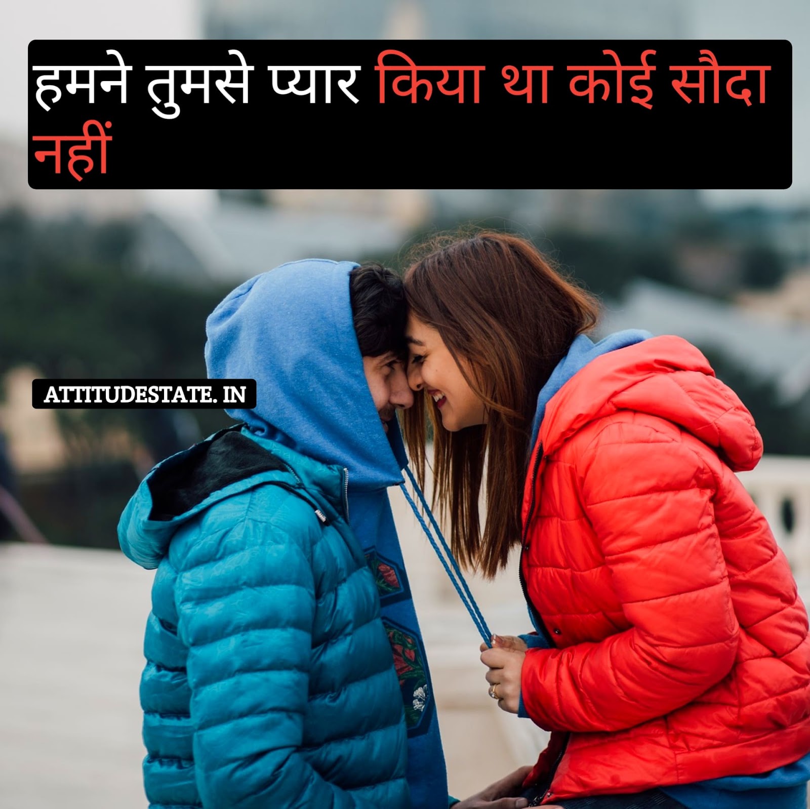 Attitude Status After Breakup In Hindi