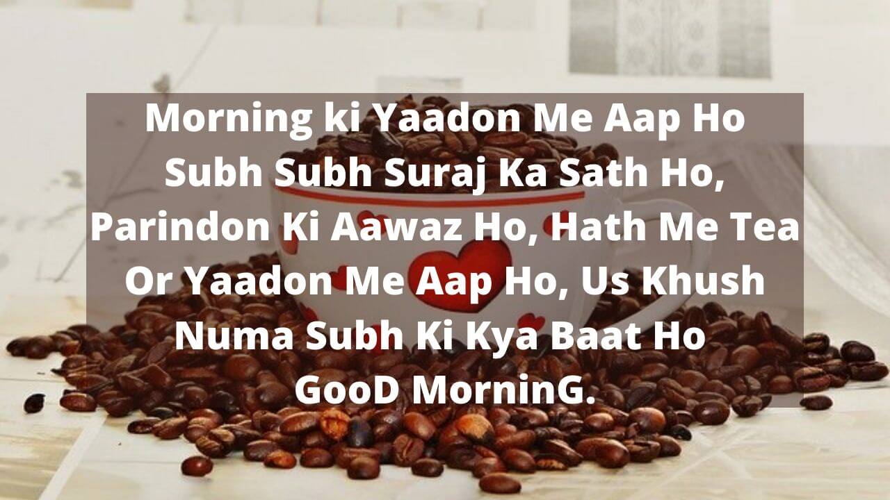 Good Morning Love Shayari For Girlfriend