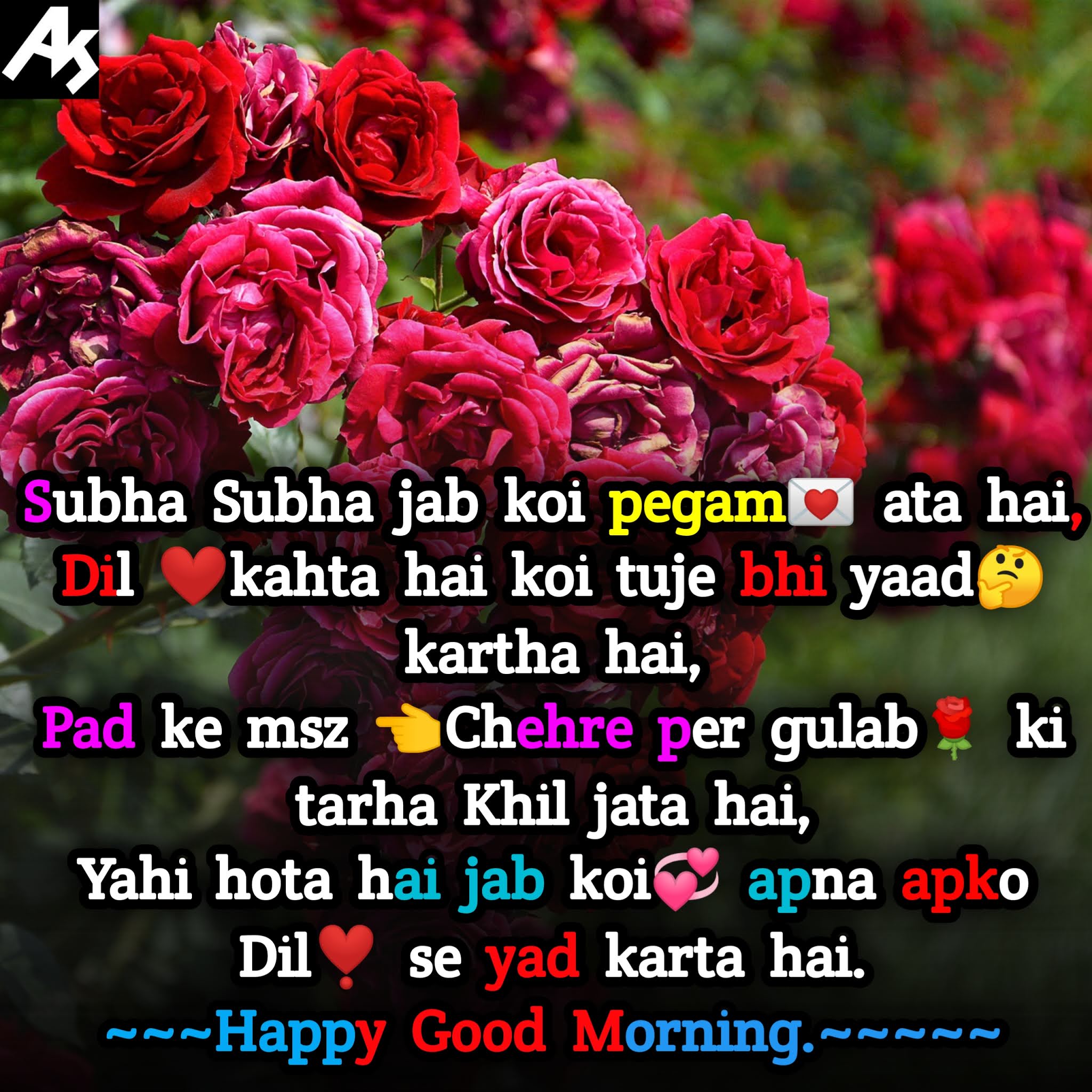 Good Morning Shayari For Crush