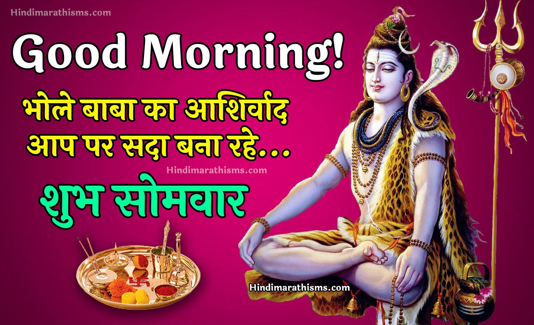 Shubh Somwar Good Morning Pics In Hindi