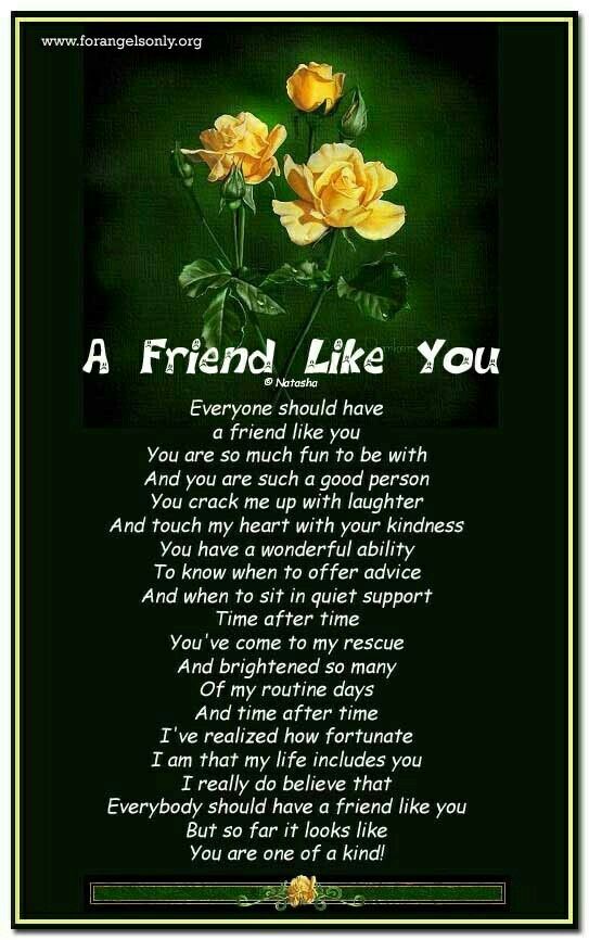 Poem To Best Friend That Makes You Cry