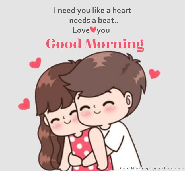 Good Morning Image With Love Couple HD