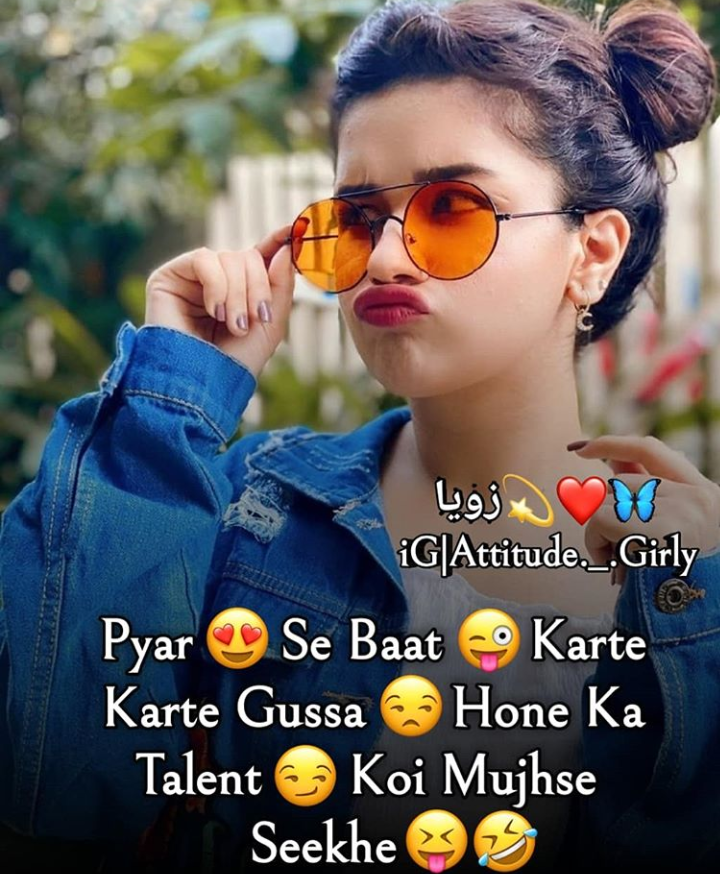 Attitude Girl DP For WhatsApp