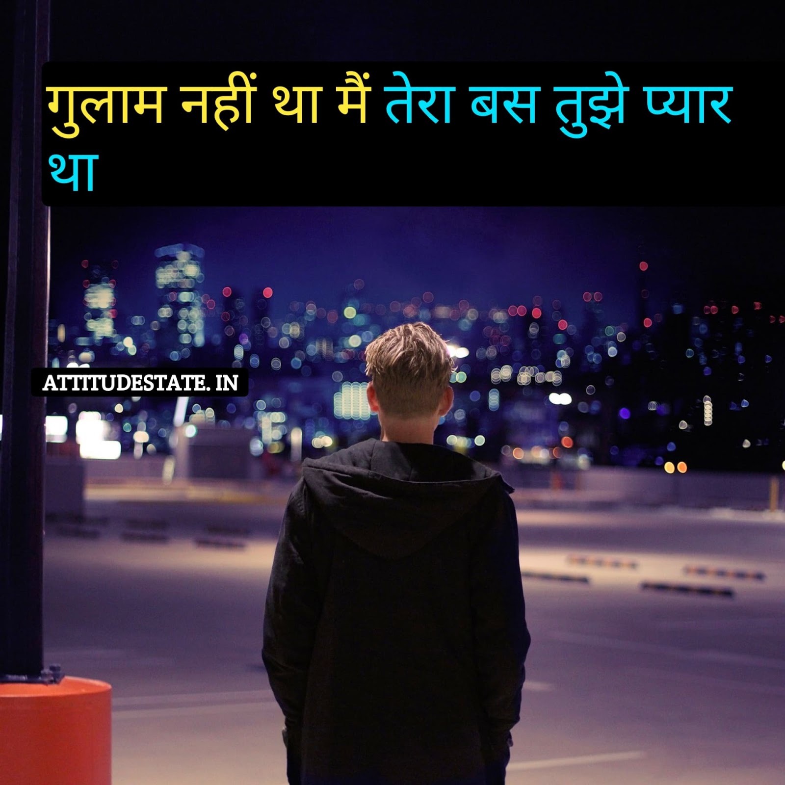 Attitude Status After Breakup In Hindi