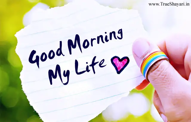 Good Morning My Life Partner Love Messages