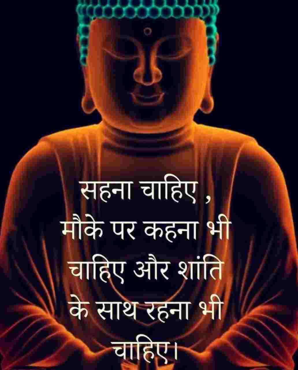 51+ Good Morning Buddha Quotes And Images, Gautam Buddha