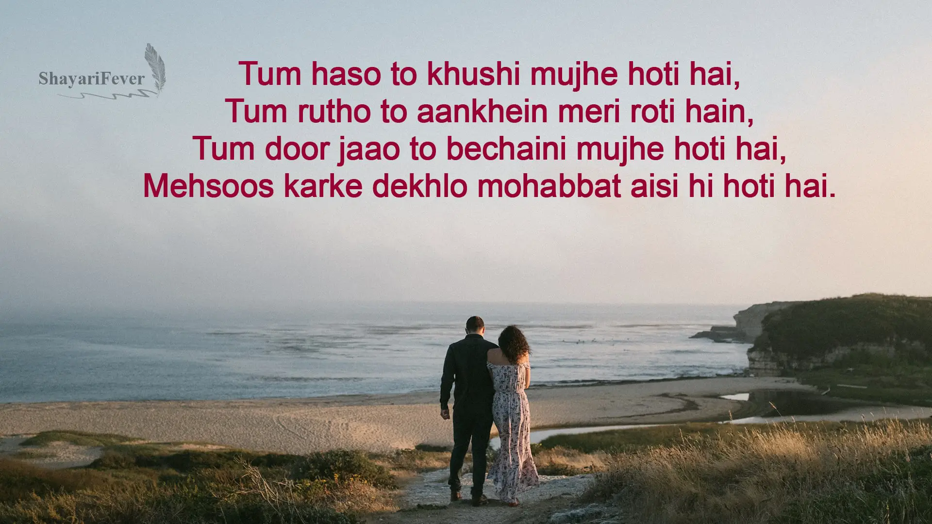 I Love You Babu Shayari