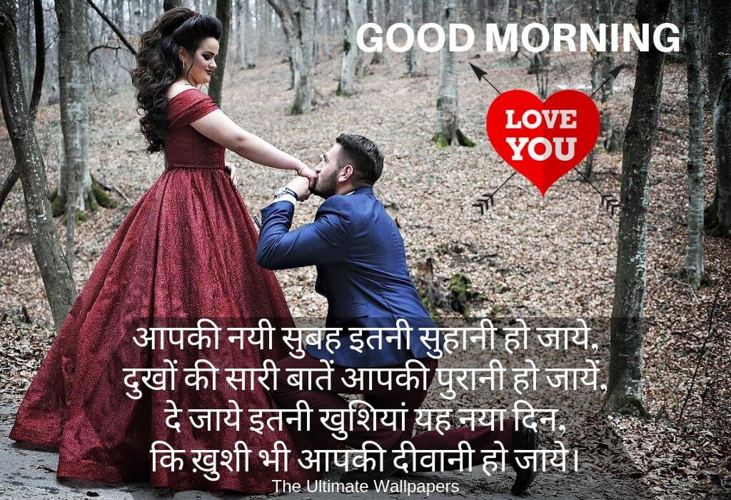 Good Morning Meri Jaan Images For Girlfriend