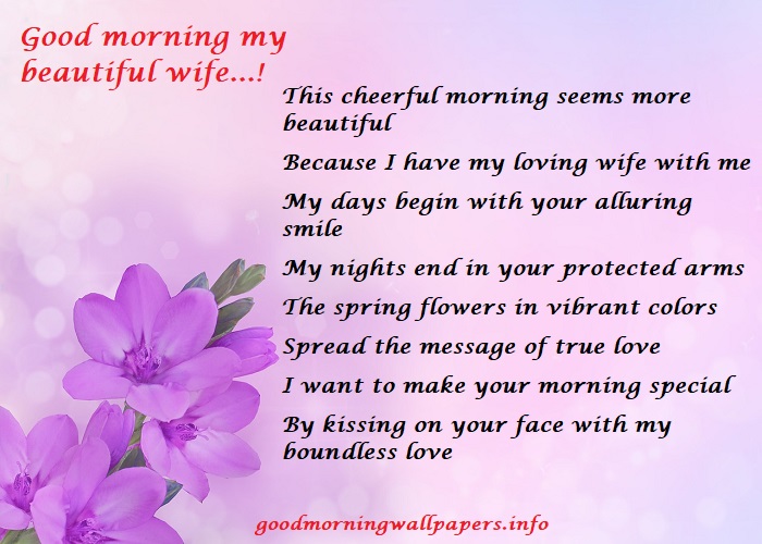 51+ Good Morning Poems For Wife To Make Her Smile