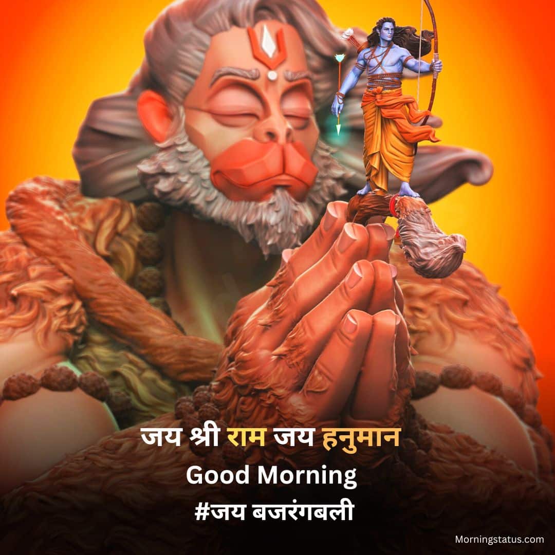 51+ Shubh Mangalwar Good Morning Images, Hanumanji Pics